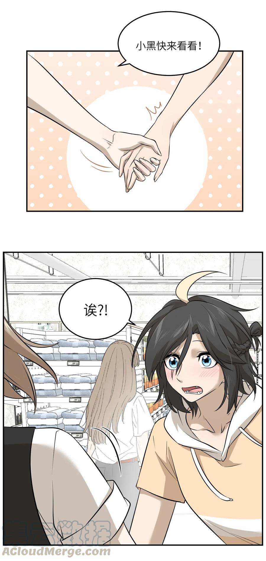 045 我昨晚，怎么了？24