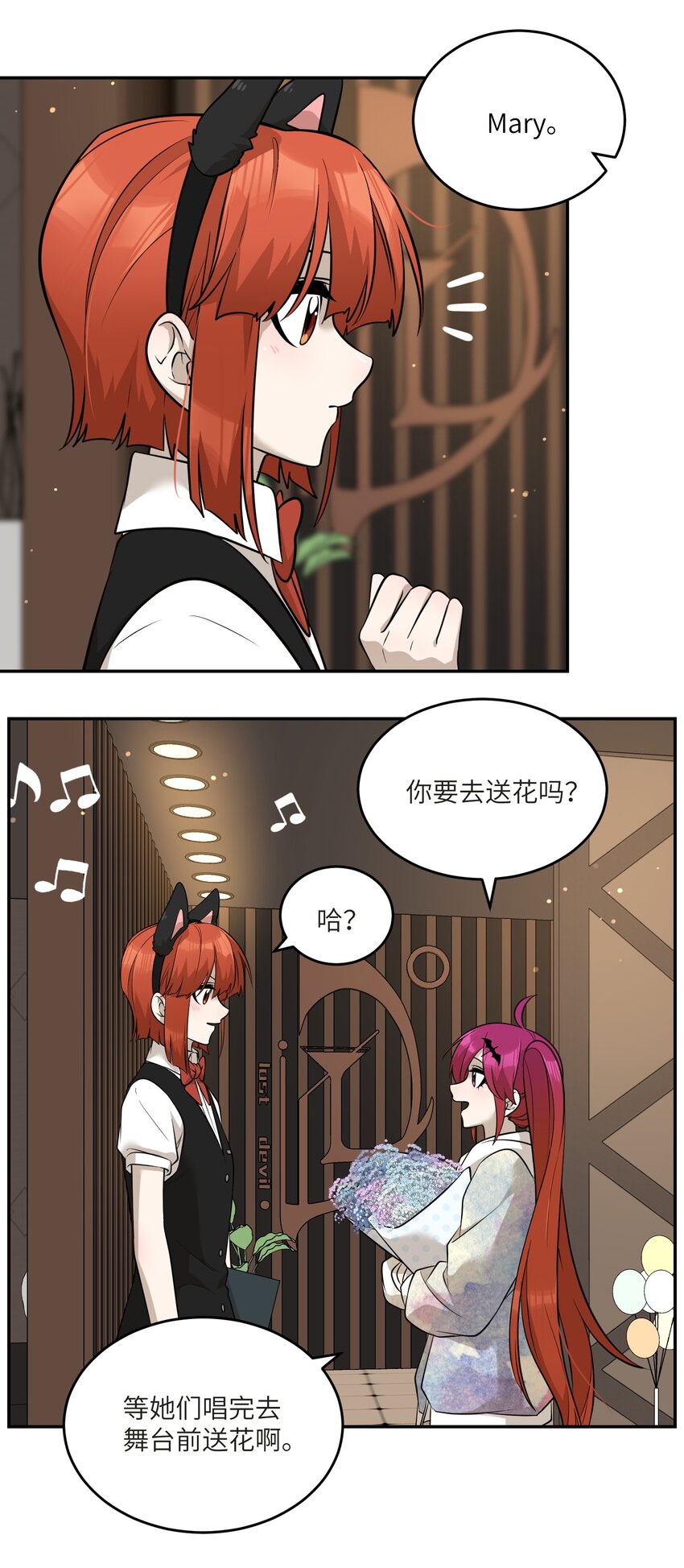 078 她好可爱20