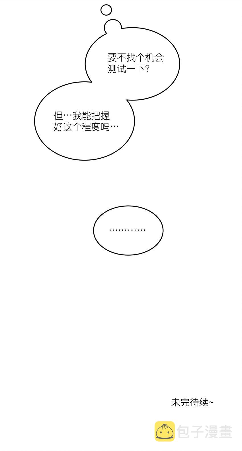 126 幸福的事37