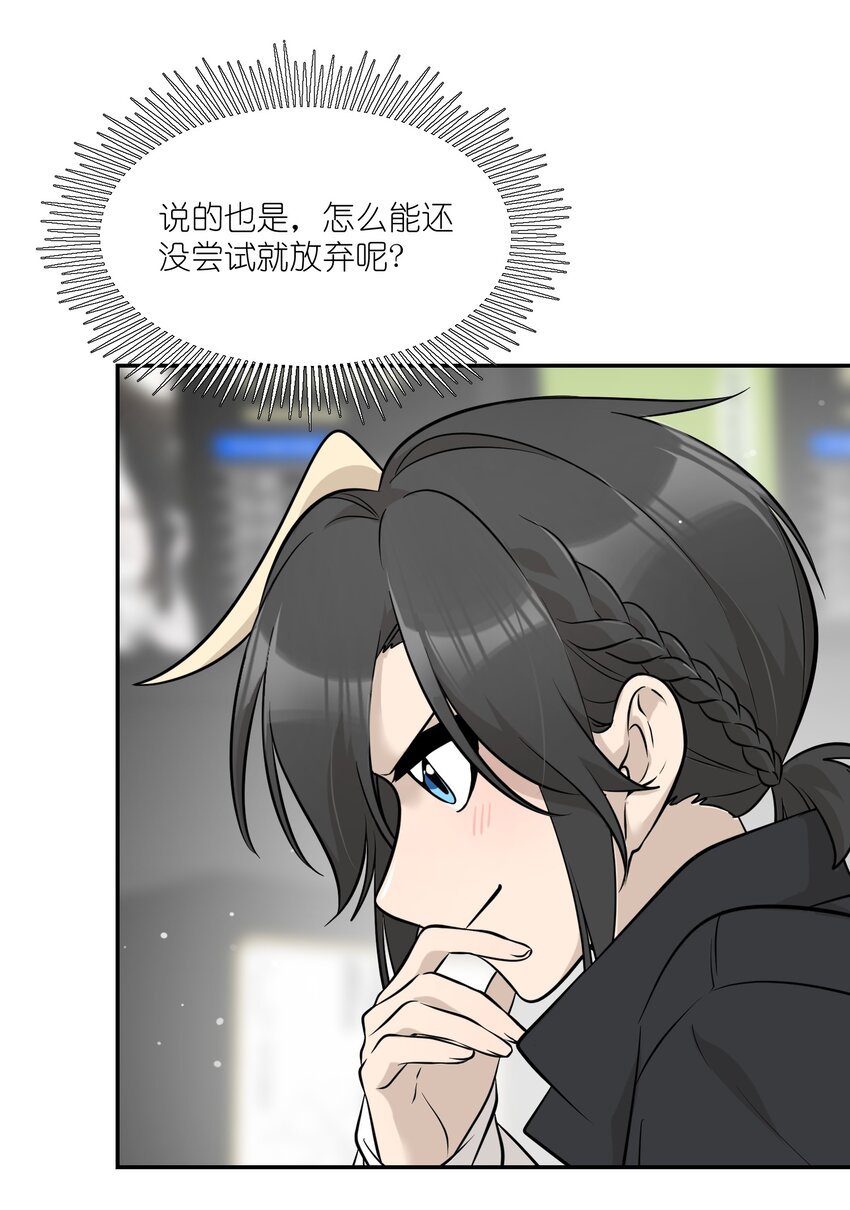 090 在意10