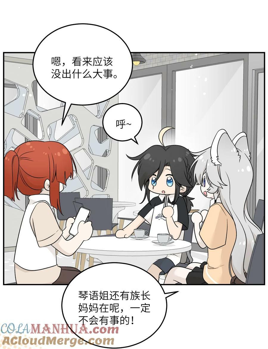 139 珍惜现在15