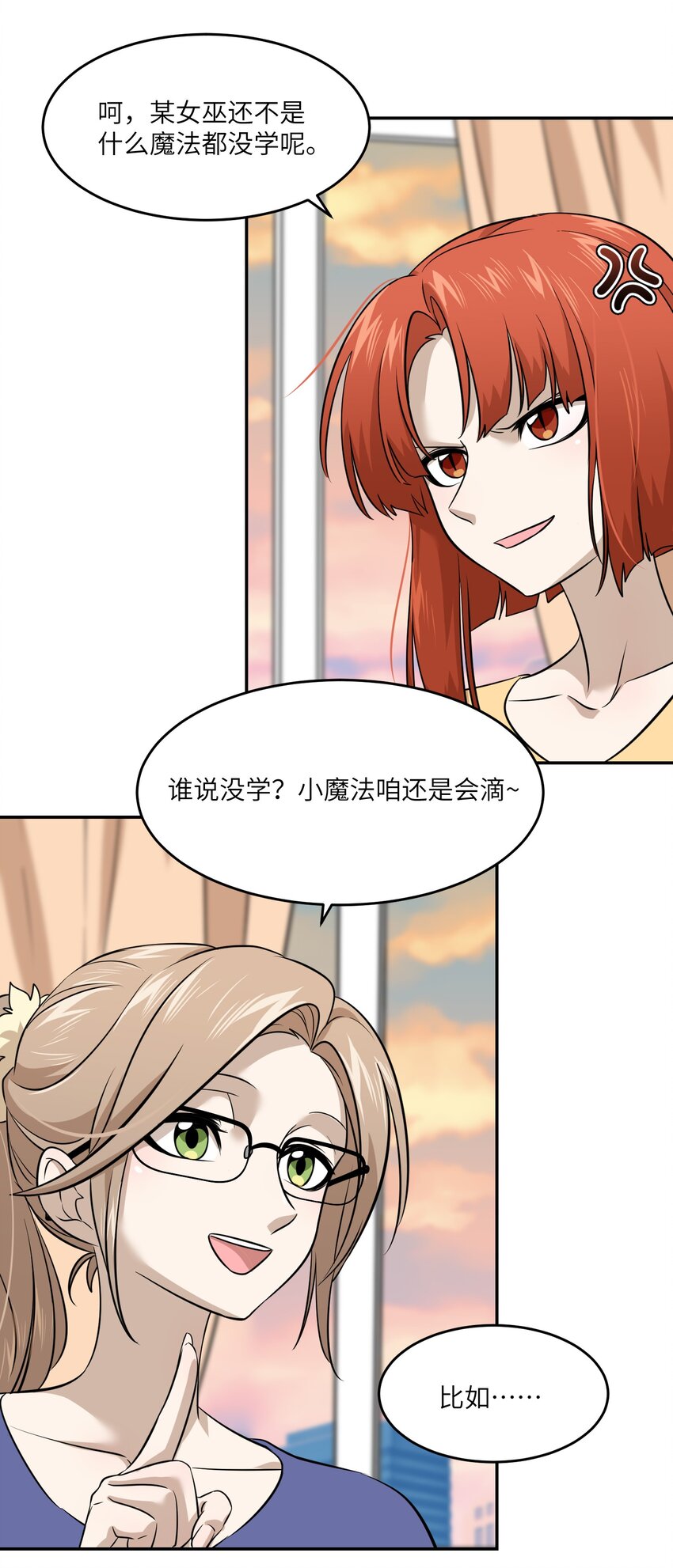 026 会产生依赖吗？21