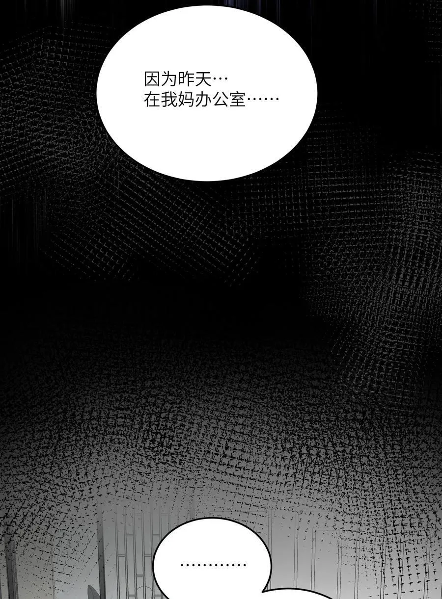 171 跟姐姐回家吧～17