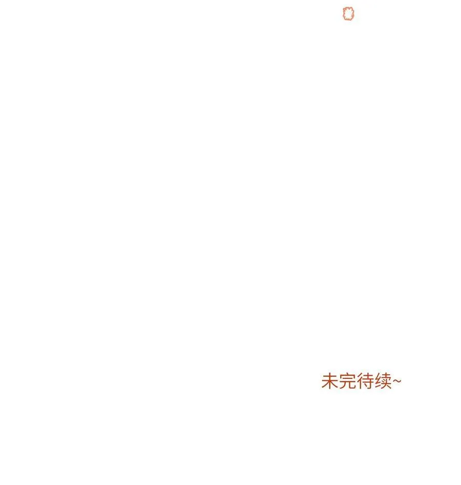 177 最后会是怎样？46