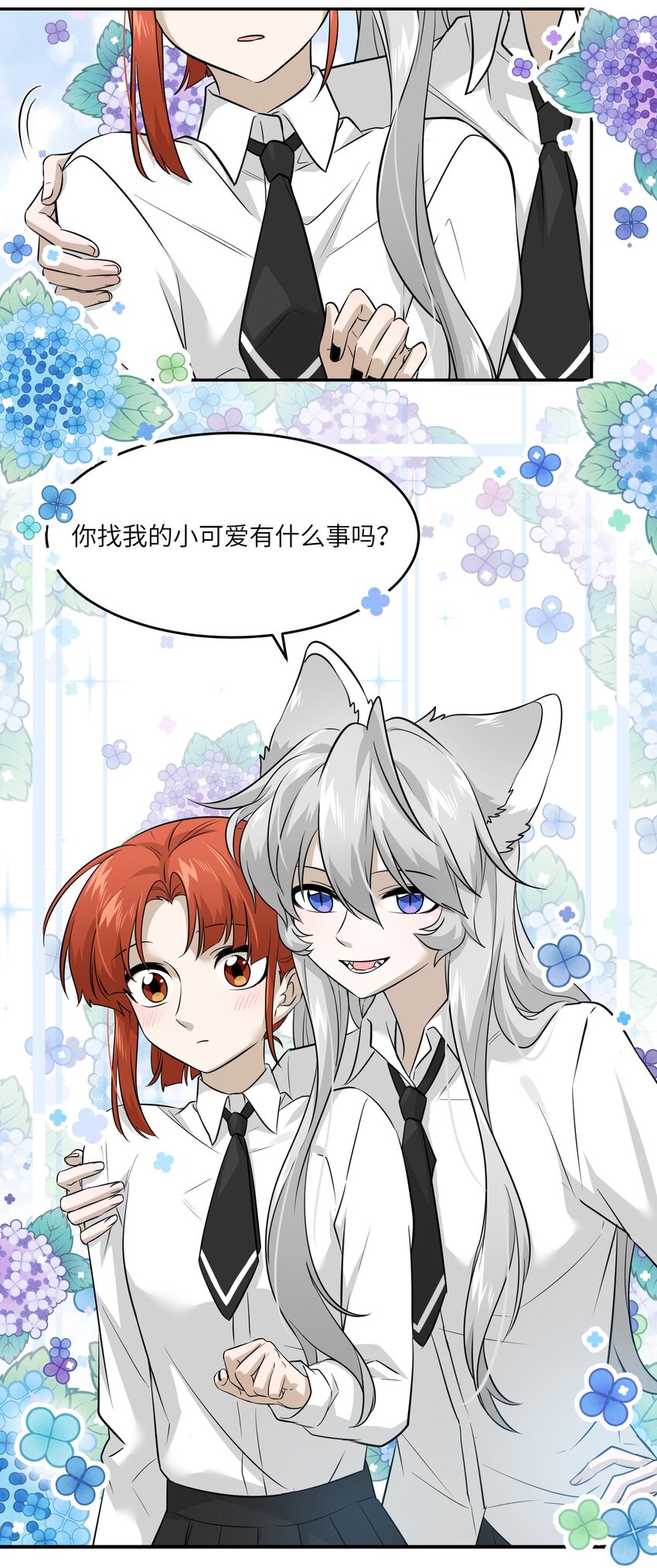 028 一个奇怪的梦5