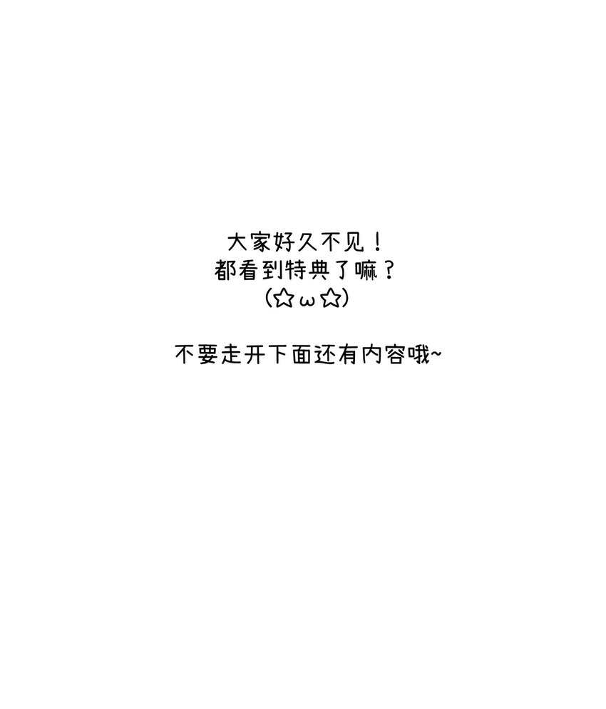 106 我是认真的51