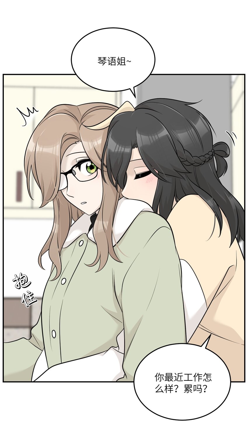 098 想了解她21