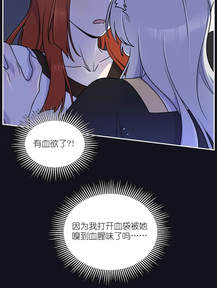179 诱发血欲（含开卷抽奖）5
