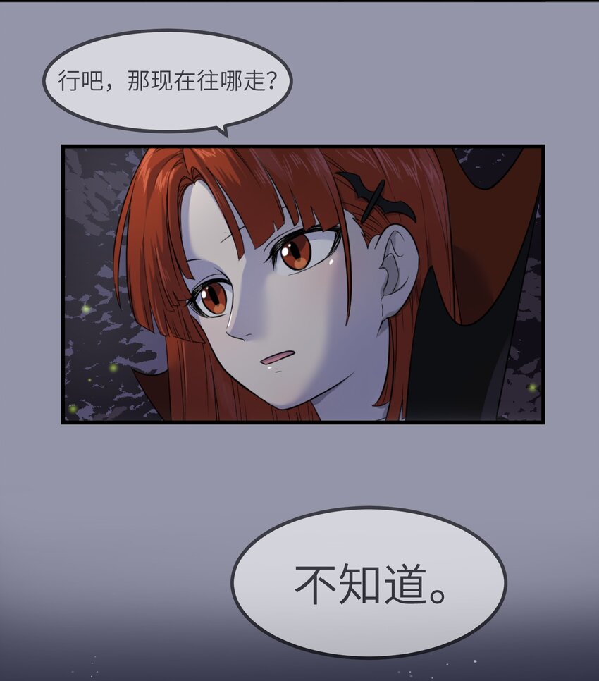 001 你愿意做我的食物吗？38