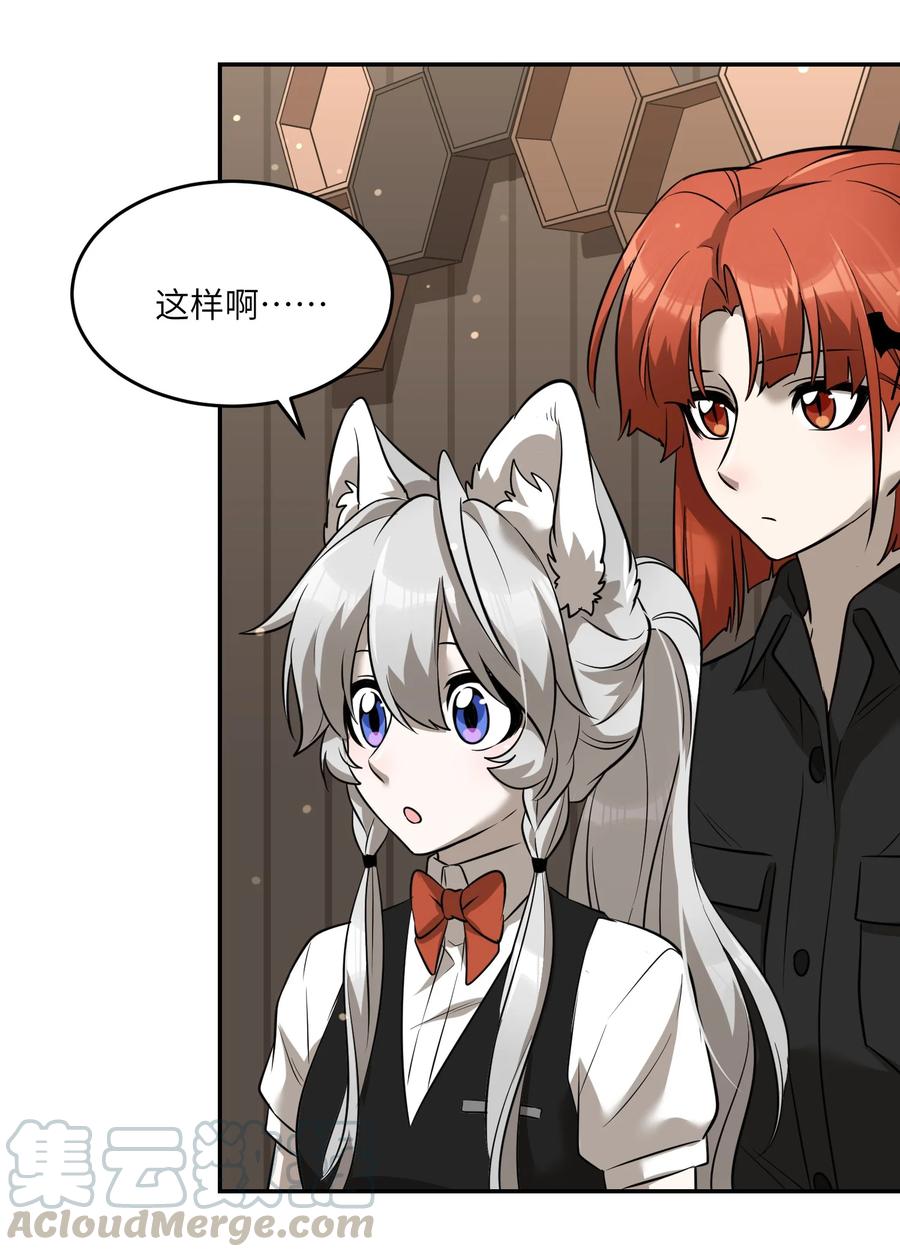 060 我以后可以来玩吗？28