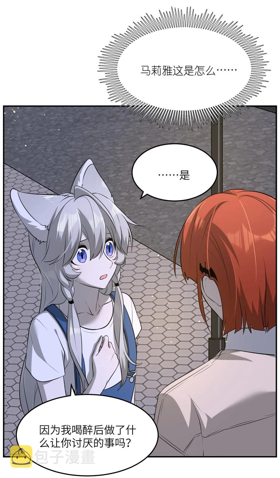 047 你不懂！5