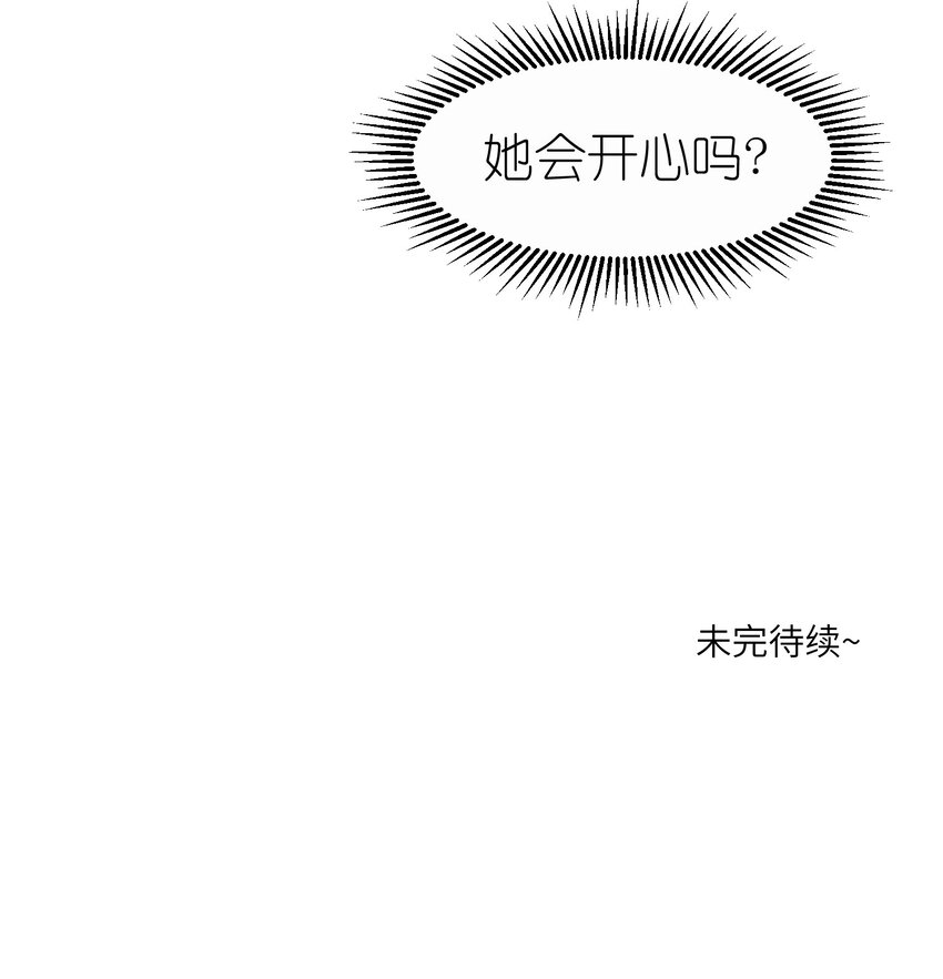 009 做好伪装32