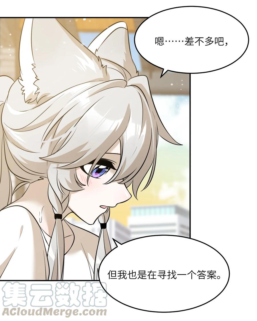 056 你没猜错16