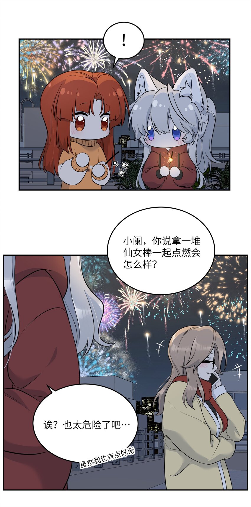 108 我们的愿望24