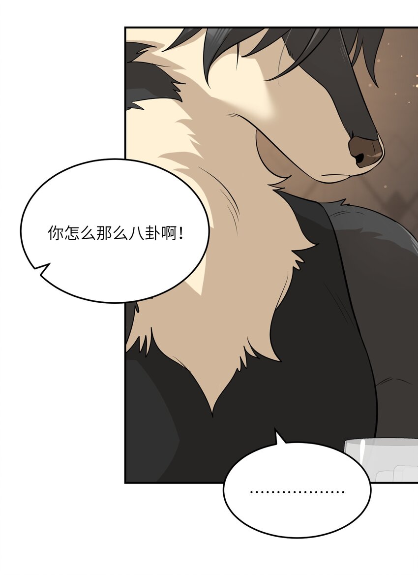 080 你在纠结什么21