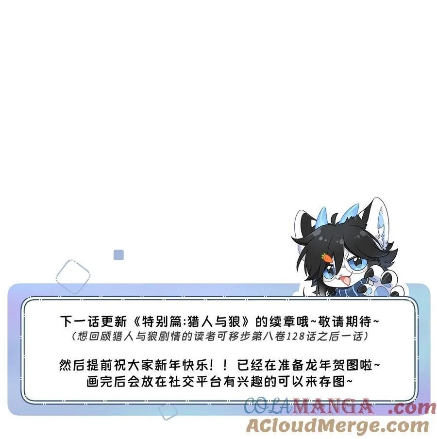 173 我坐好了51