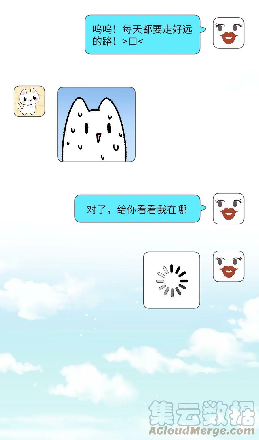 133 我能坚持住吗…21