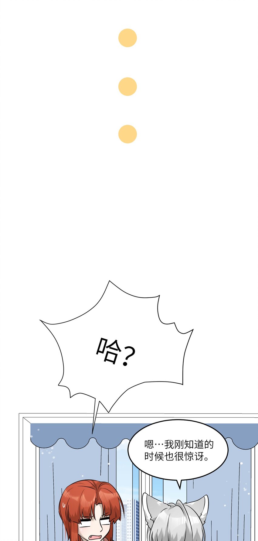 065 你梦到了什么好事？21