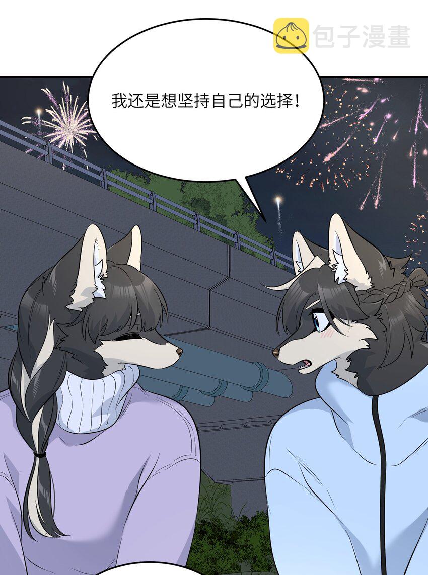 108 我们的愿望34