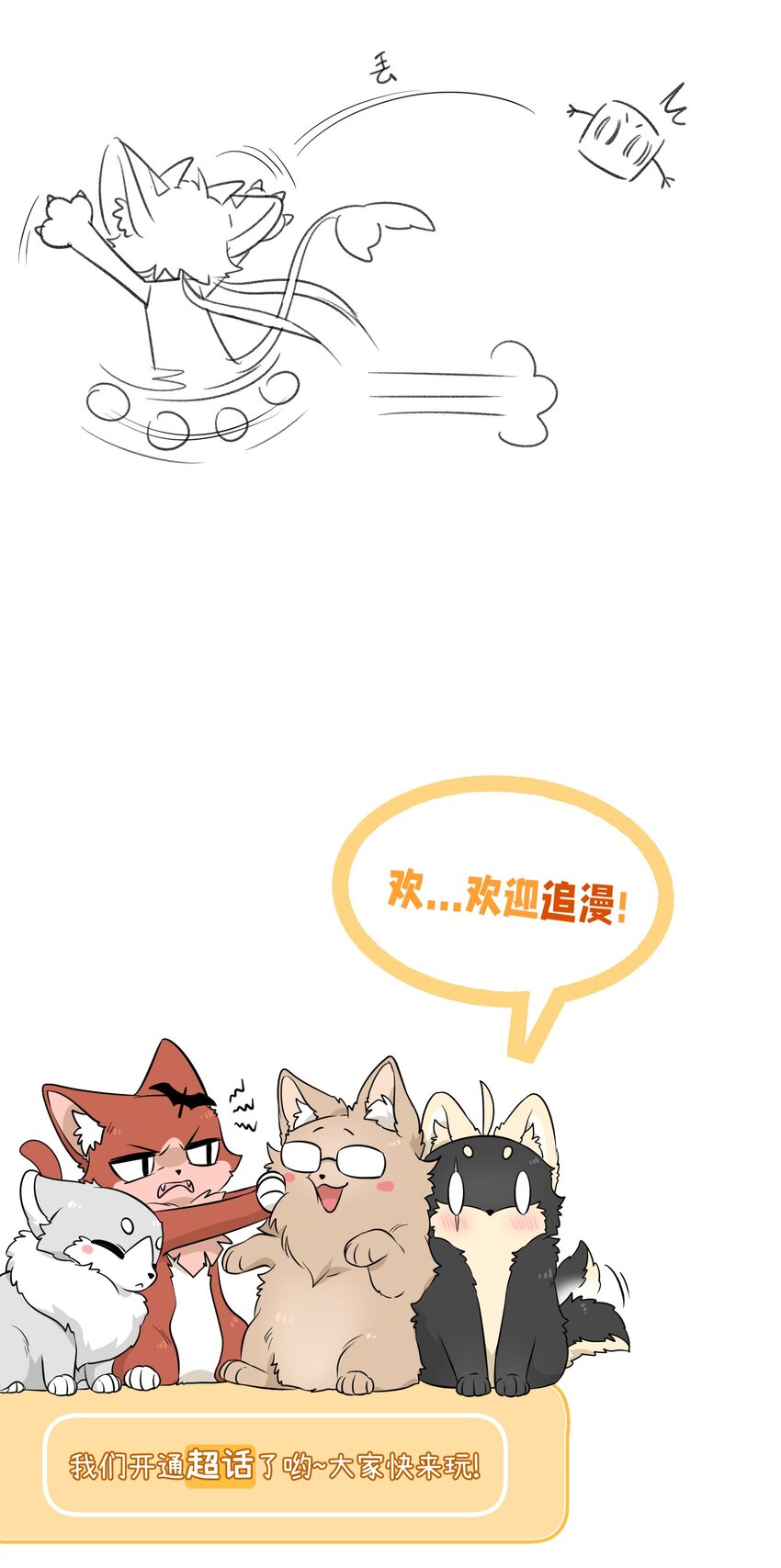 081 你们是闺蜜吗？39