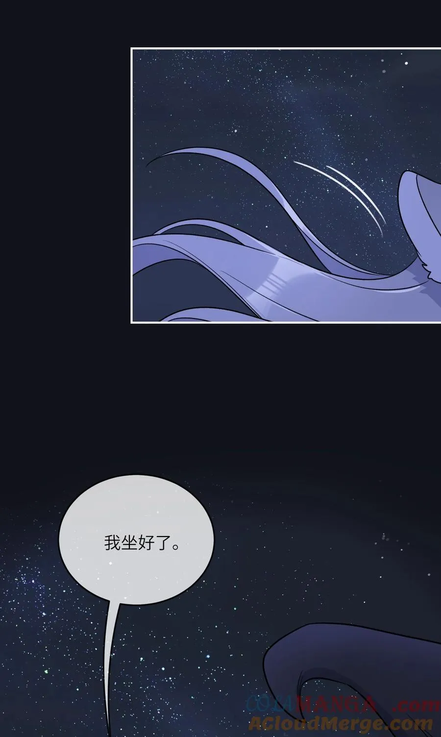 173 我坐好了48
