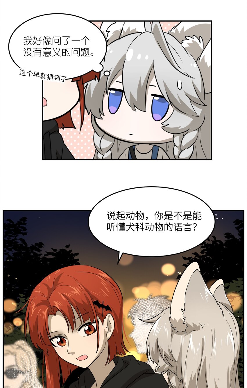 013 一起去看烟花啦！13