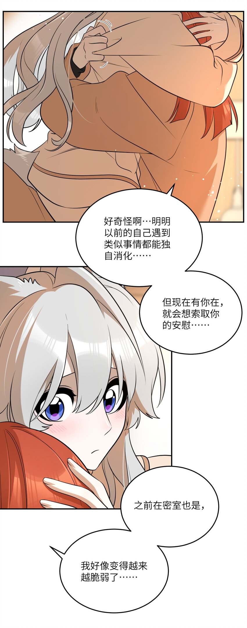 117 求抱抱~26
