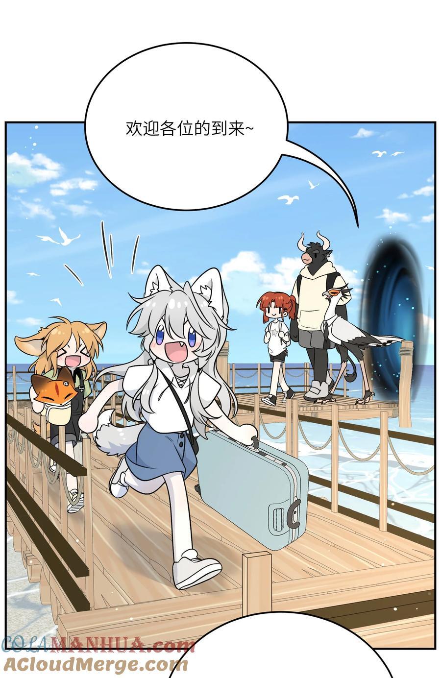 157 抵达海岛！3