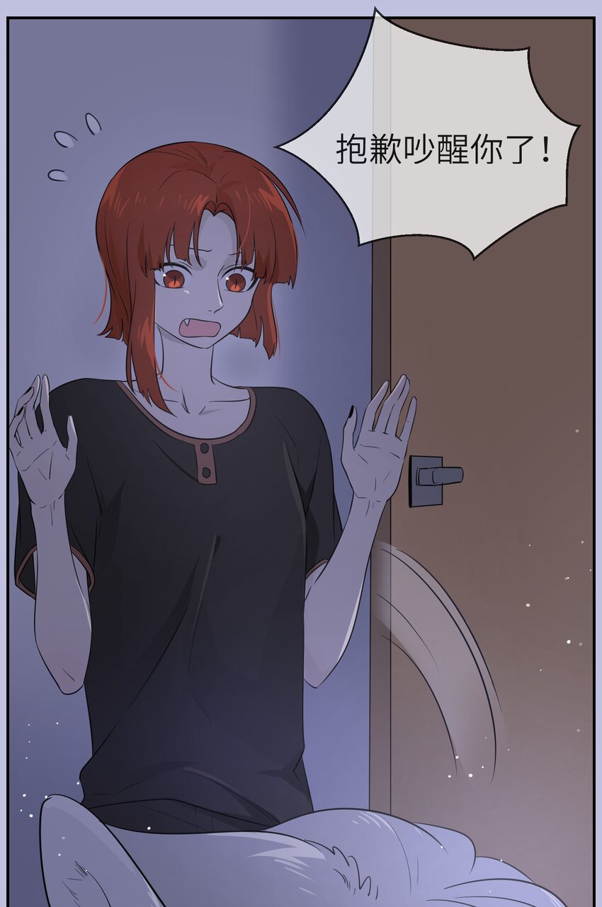 011 高贵的吸血鬼居然缺钱24