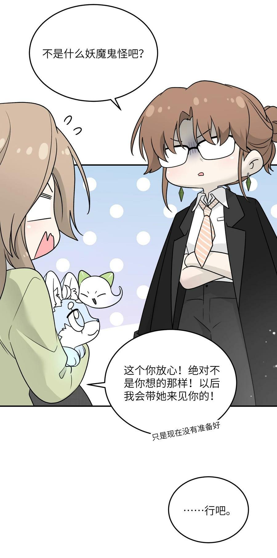 142 大鸟7
