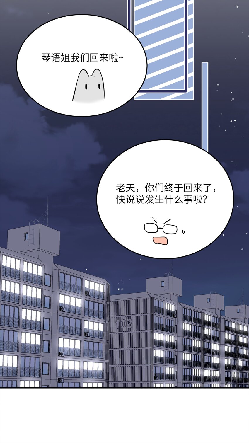 070 想这样就好29