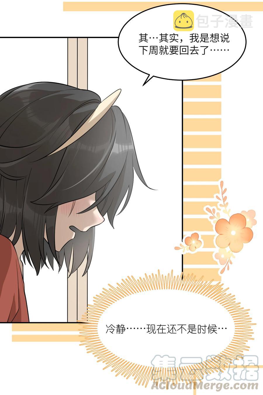 060 我以后可以来玩吗？4