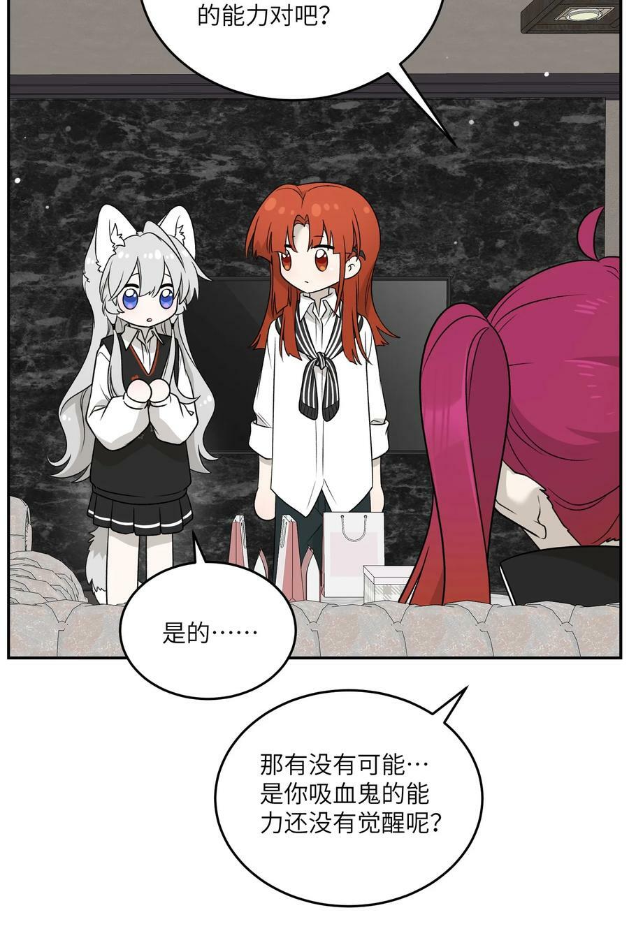 138 谁在暗中搞鬼？10