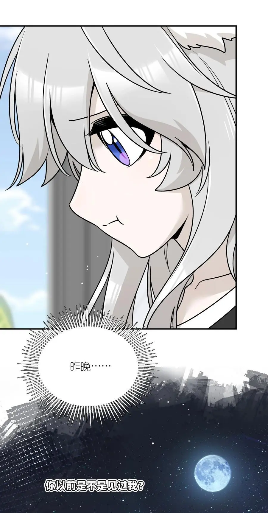 159 坦白5