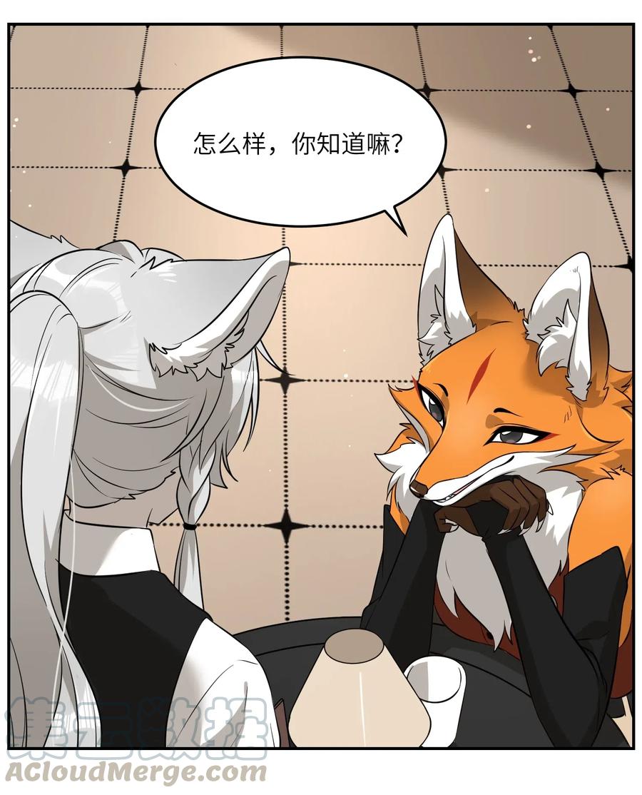 048 如何缓和？24