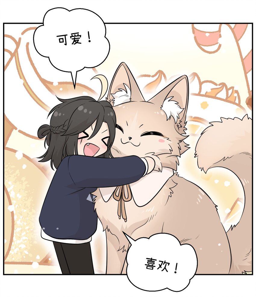 120 大猫猫！8