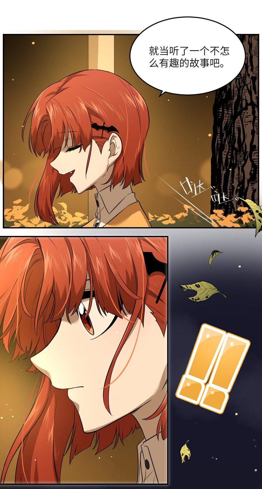 024 你是笨蛋！33
