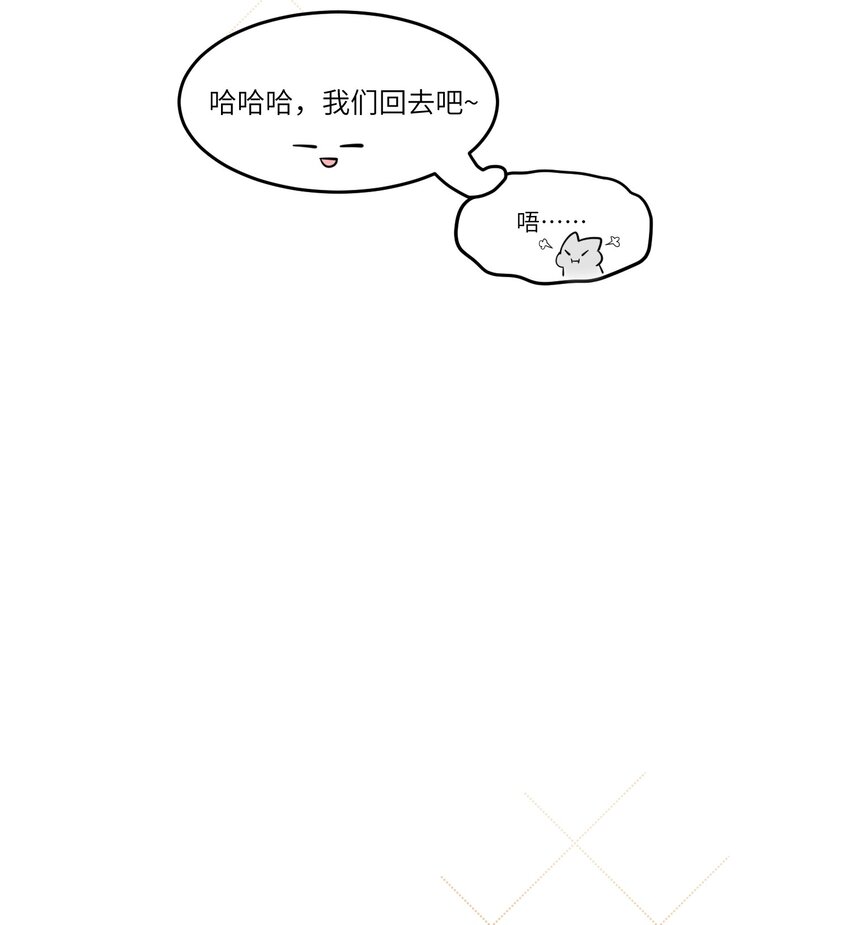 014 只想满足她的愿望34