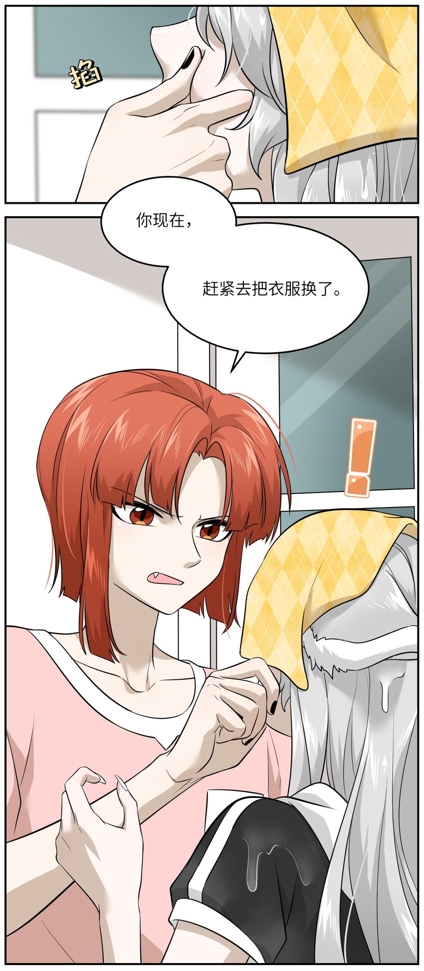 028 一个奇怪的梦30