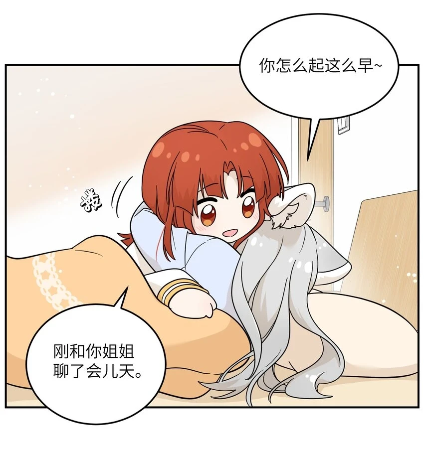 130 核心碎片37