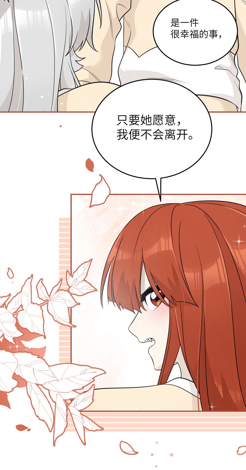 126 幸福的事11