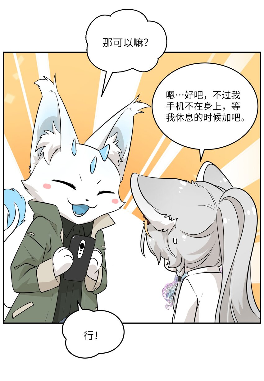 079 我放弃她了9