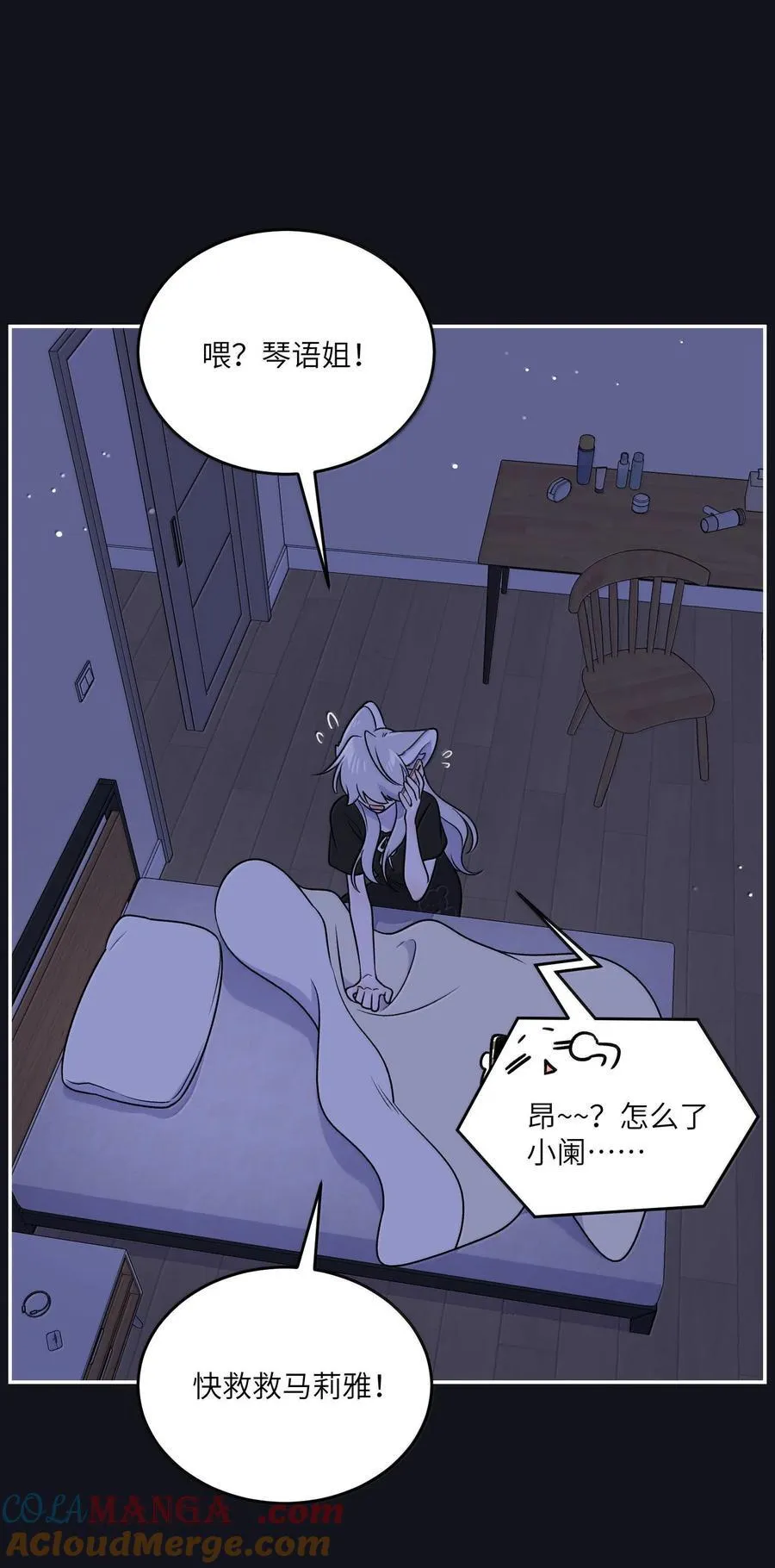 179 诱发血欲（含开卷抽奖）21