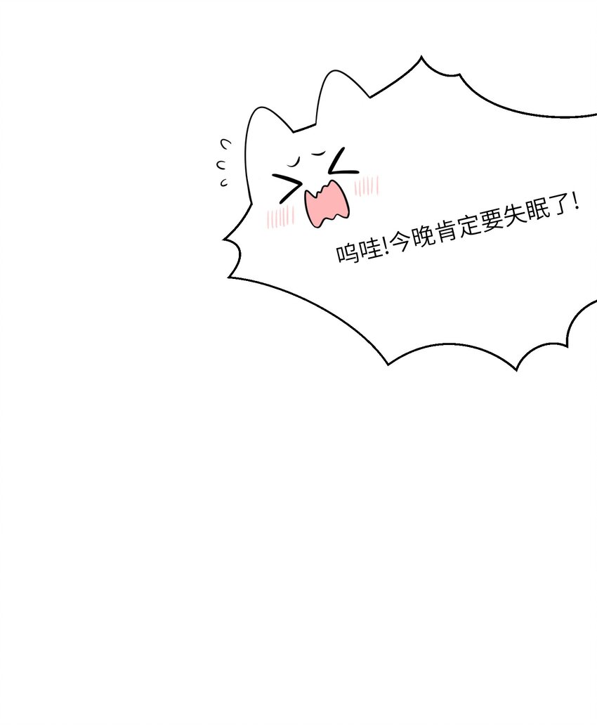 106 我是认真的22