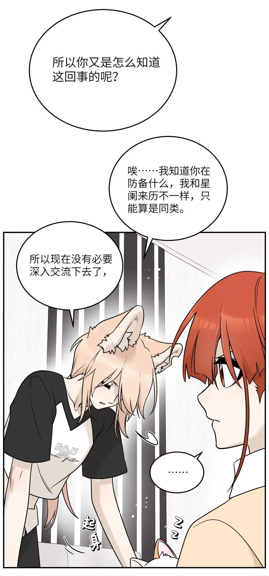 164 觉醒的方法32