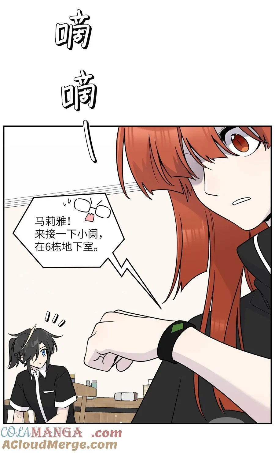 177 最后会是怎样？33
