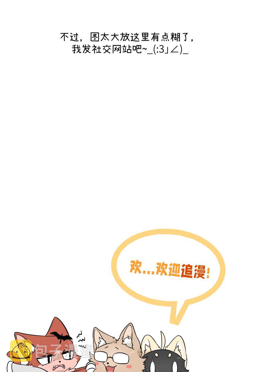 077 看出来她喜欢你了！45
