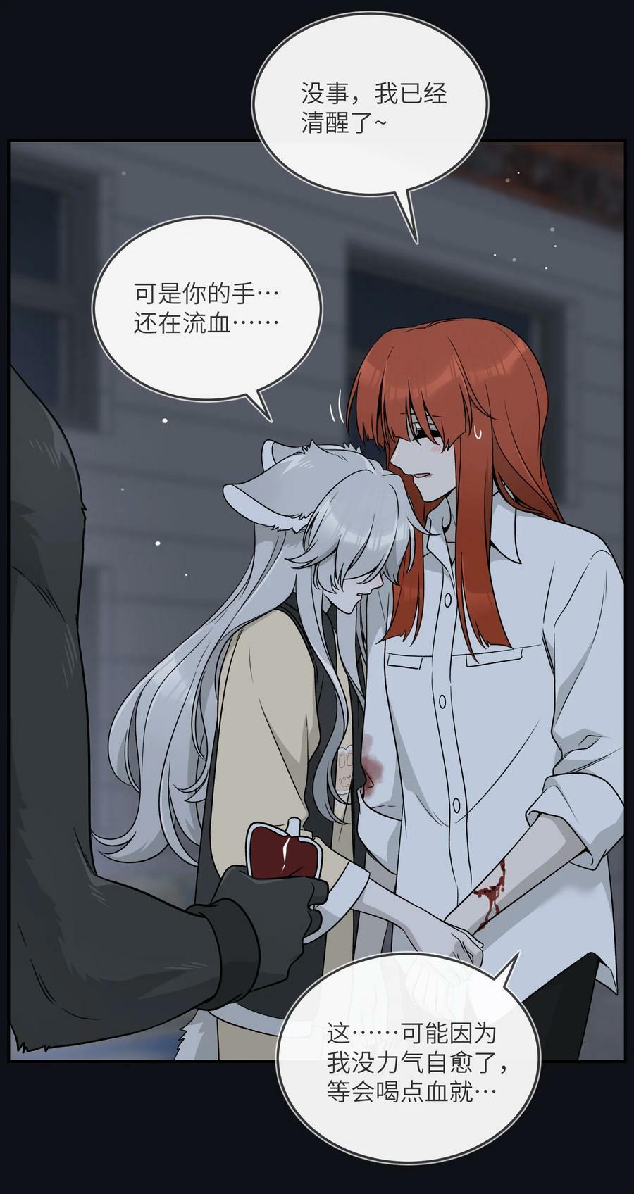 135 是我太着急了……（含抽奖）23
