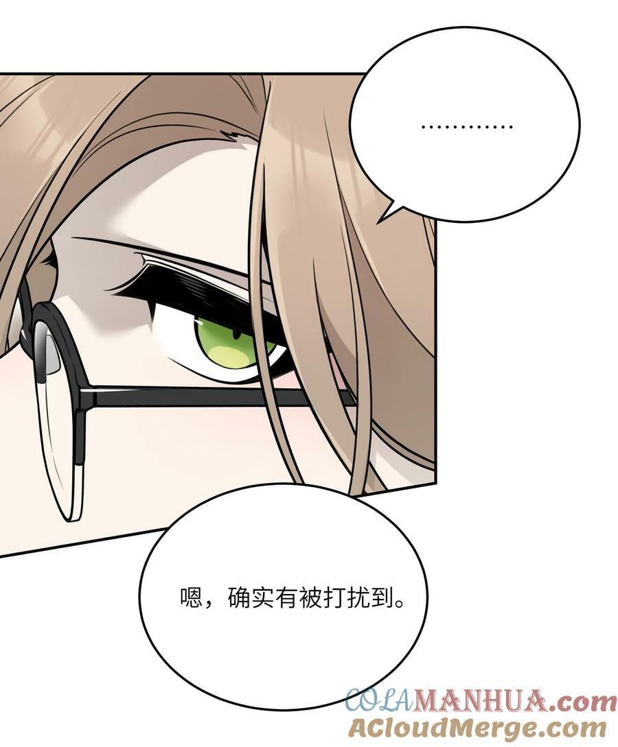 143 如何攻略自己(_)（含三周年抽奖）8