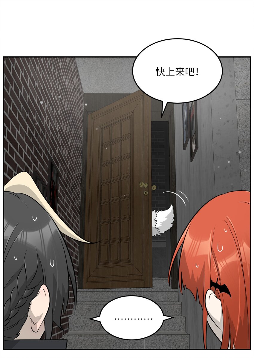 085 别害怕12